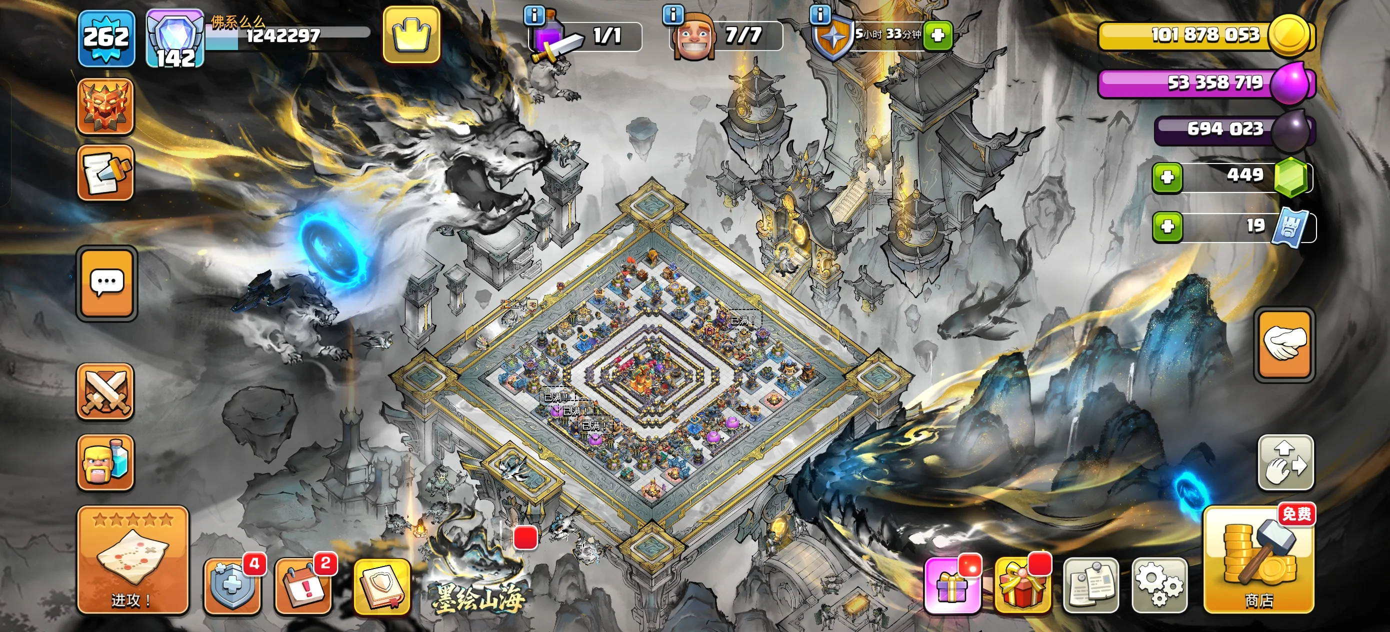 交易猫账号出售